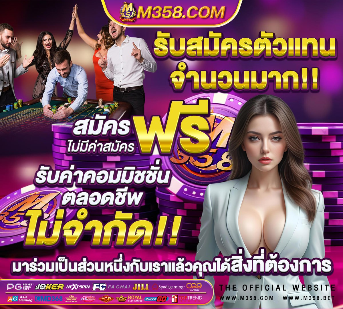 ส ปี ด บอล ภาษา อังกฤษ